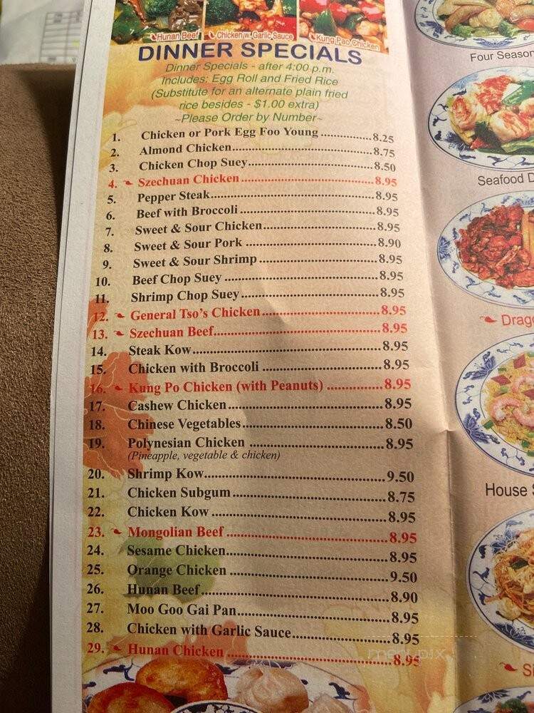 Wokery - Madison Heights, MI menu_pic