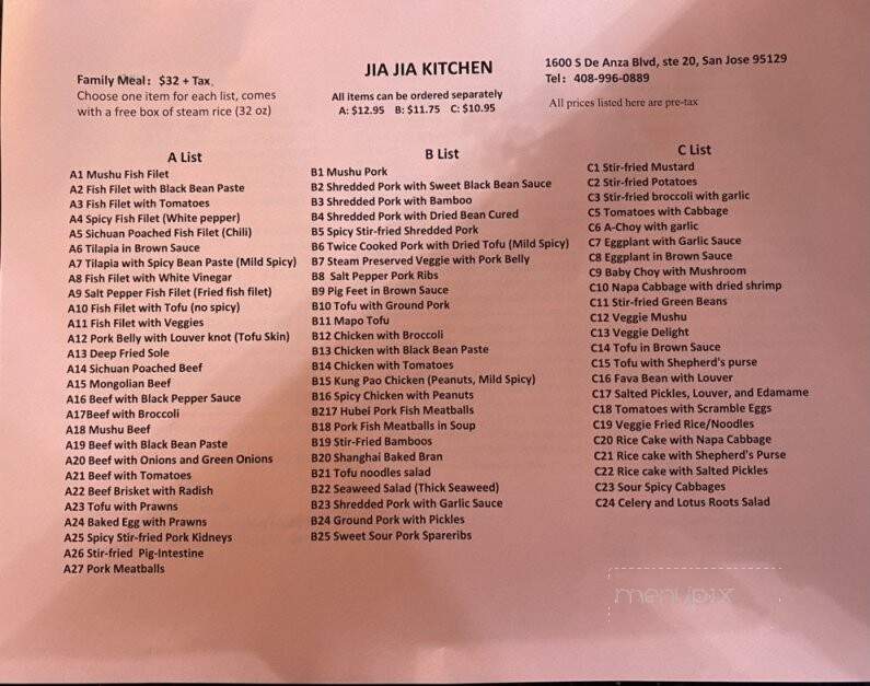 Wonderful Chinese Gourmet - San Jose, CA menu_pic