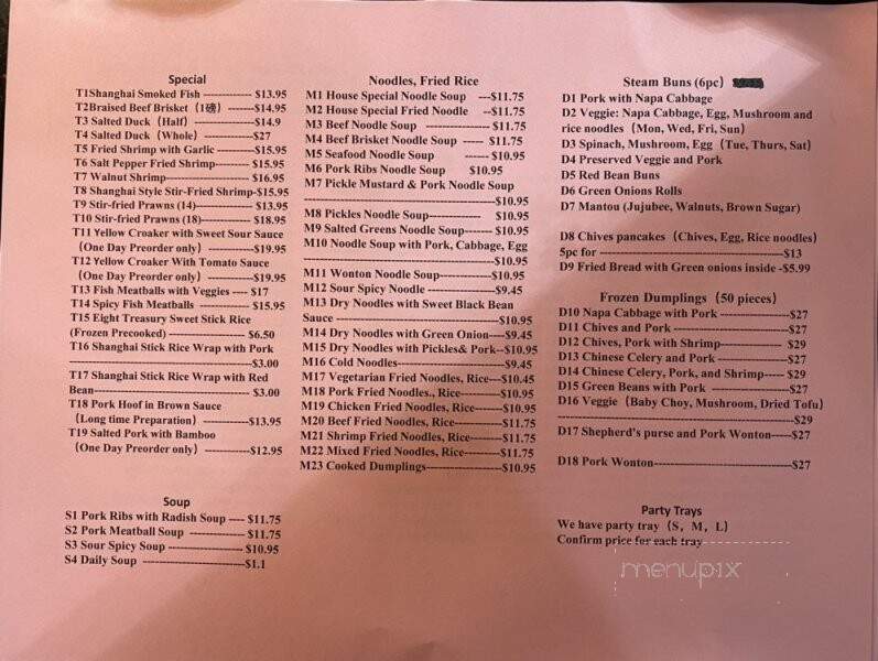 Wonderful Chinese Gourmet - San Jose, CA menu_pic