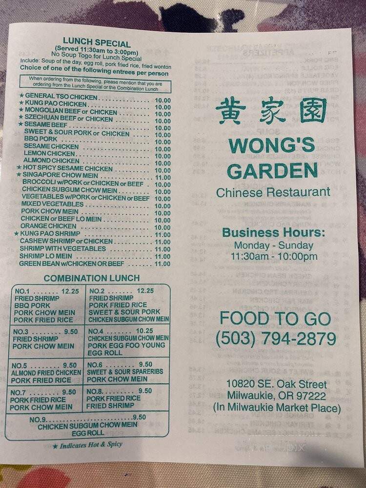 Wong's Garden - Portland, OR