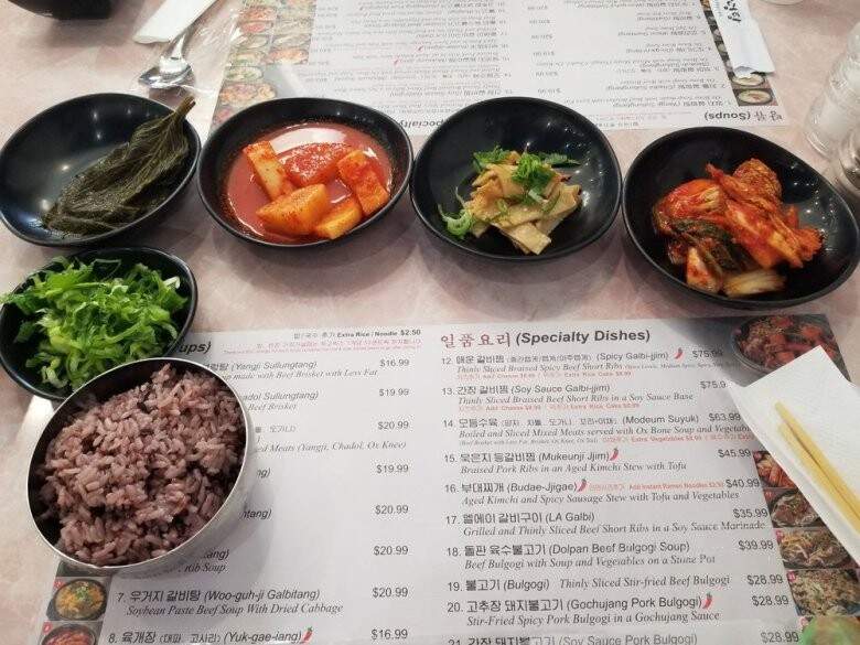 Wooga Sullungtang - Gardena, CA menu_pic
