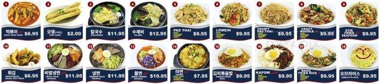 Woojeon Korean Cuisine - Burlington, MA menu_pic