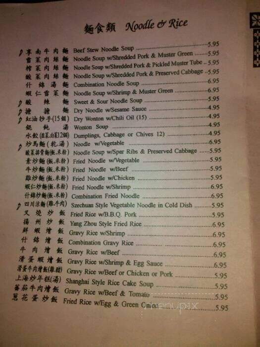 Taiwan Deli - Hacienda Heights, CA menu_pic