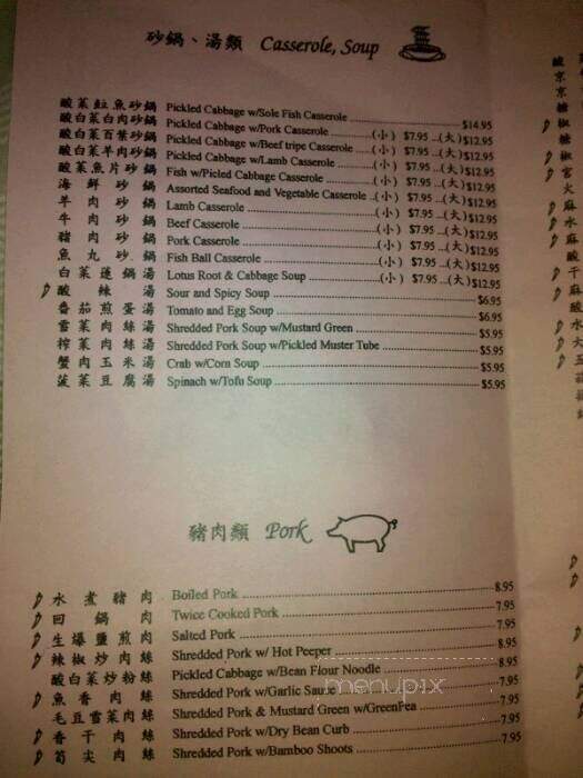 Taiwan Deli - Hacienda Heights, CA menu_pic