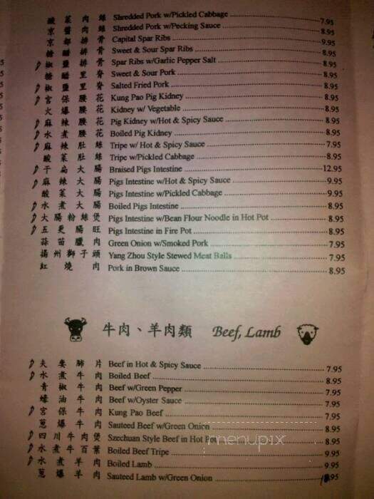 Taiwan Deli - Hacienda Heights, CA menu_pic