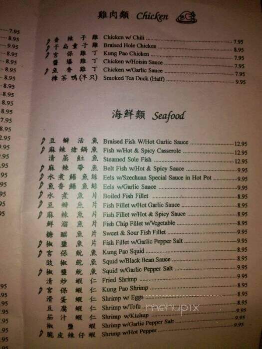 Taiwan Deli - Hacienda Heights, CA menu_pic