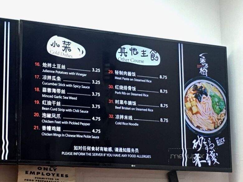 Xiang Yuan Qiao Bridge Rice Noodle - Burnaby, BC menu_pic