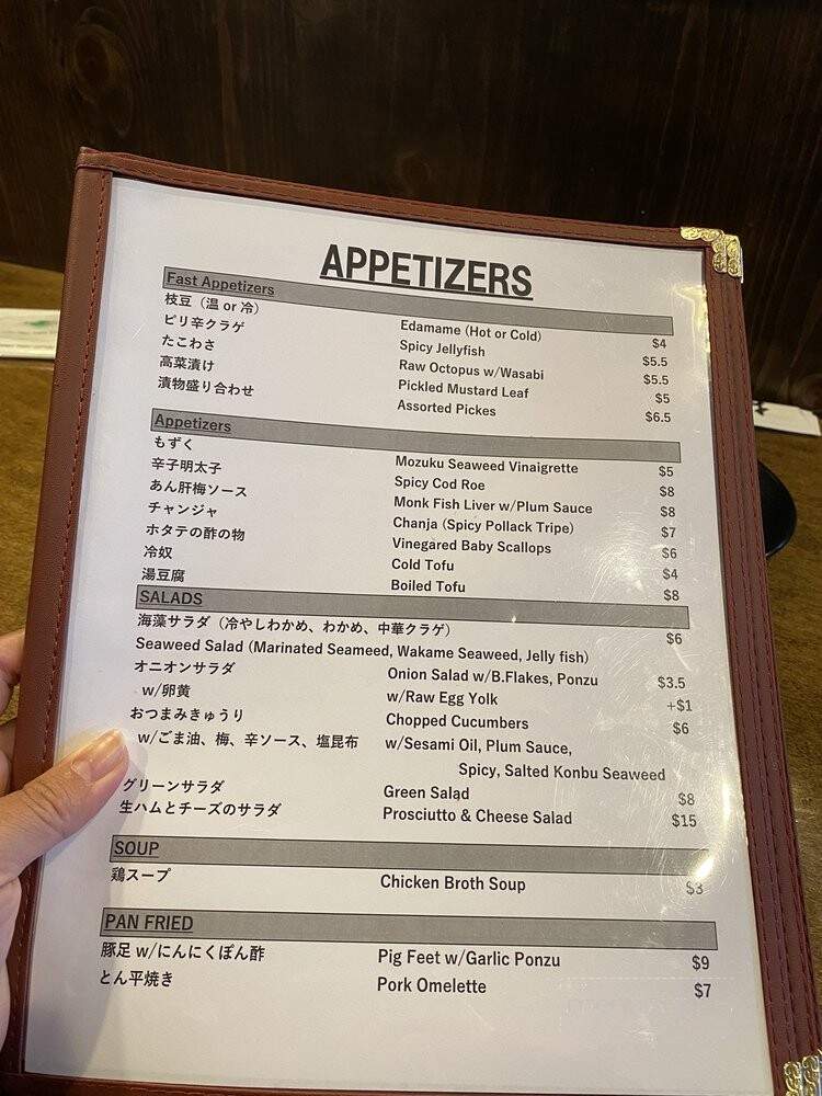 Yakitori Hino - San Diego, CA menu_pic