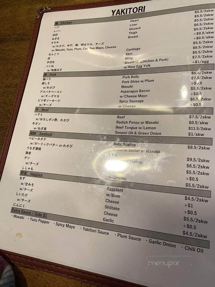 Yakitori Hino - San Diego, CA menu_pic