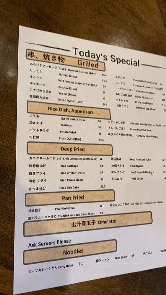 Yakitori Hino - San Diego, CA menu_pic