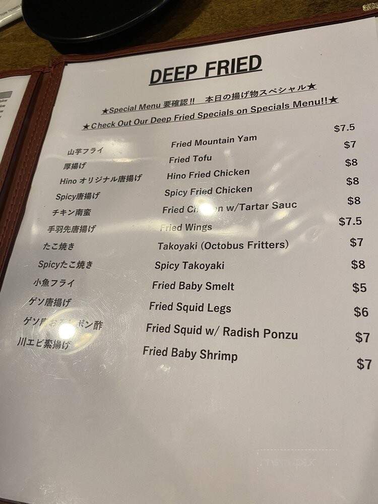 Yakitori Hino - San Diego, CA menu_pic