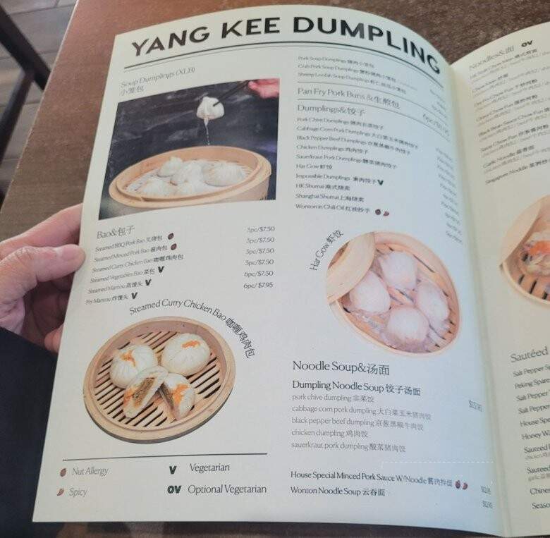 Yang Kee Dumpling - Davis, CA menu_pic