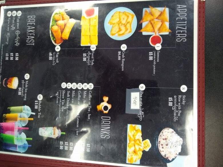 Yangon Restaurant - Indianapolis, IN menu_pic