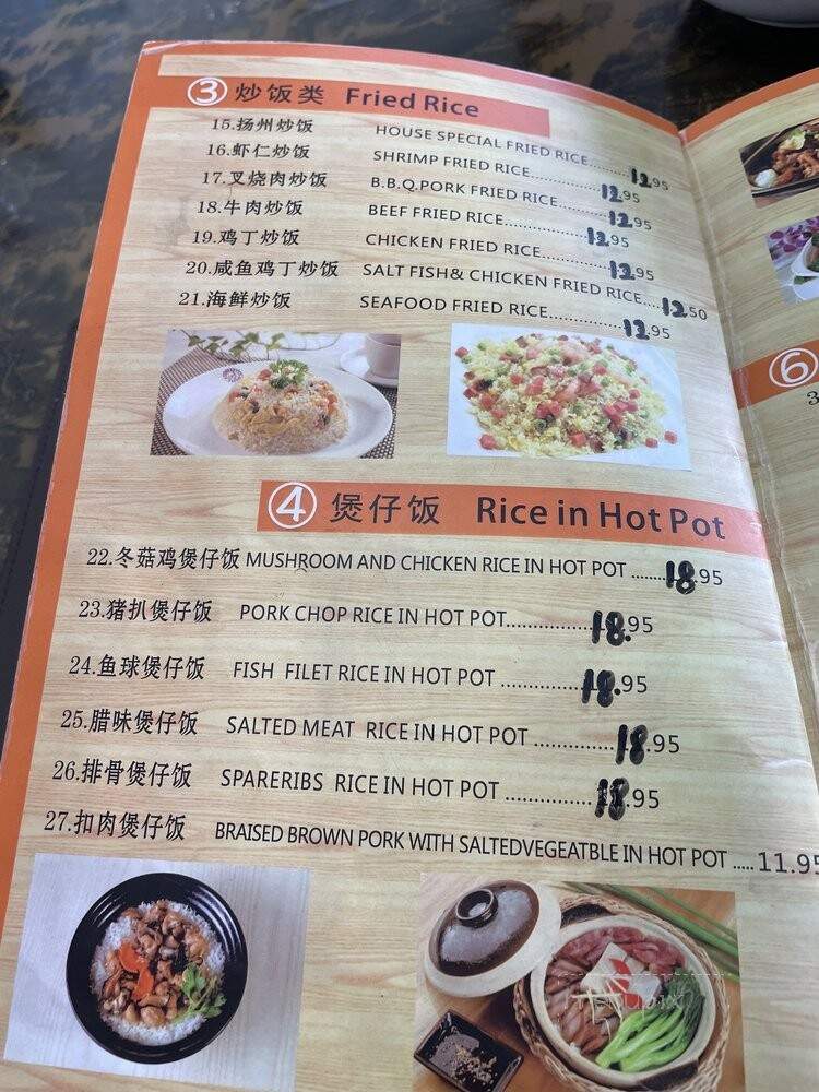 Yee Choong Restaurant - Sacramento, CA menu_pic