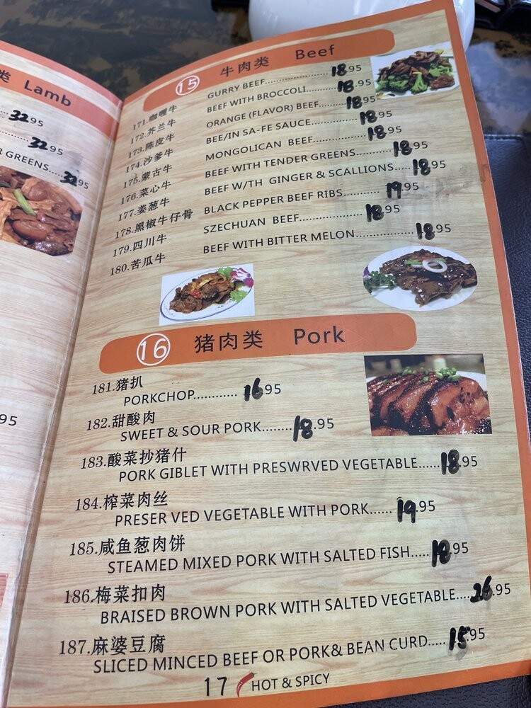 Yee Choong Restaurant - Sacramento, CA menu_pic