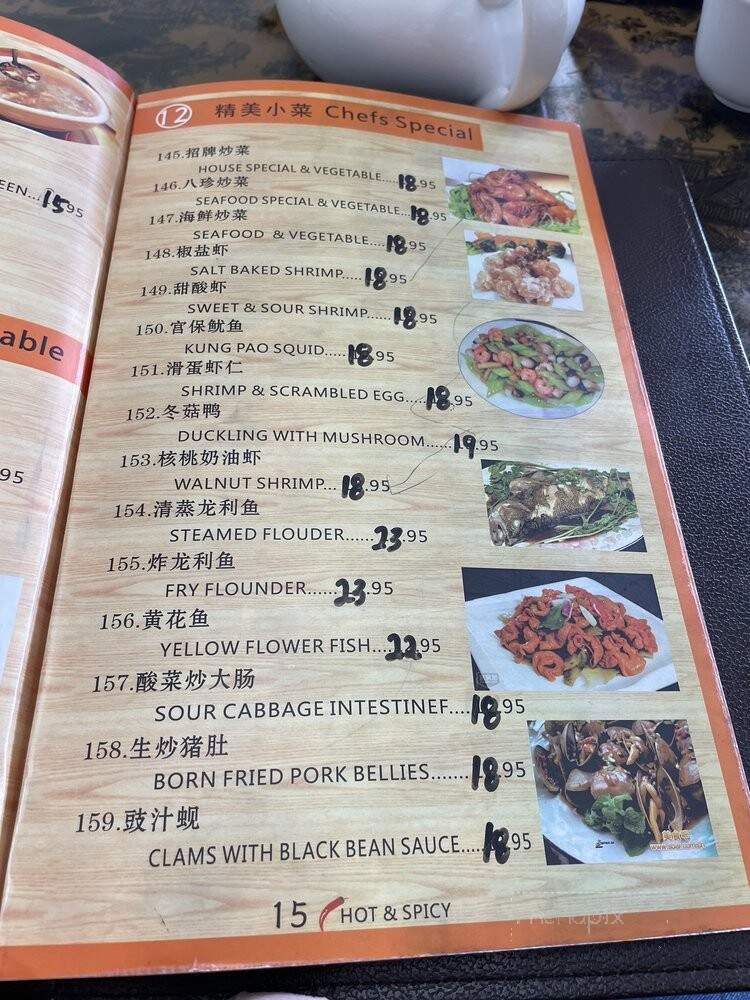 Yee Choong Restaurant - Sacramento, CA menu_pic
