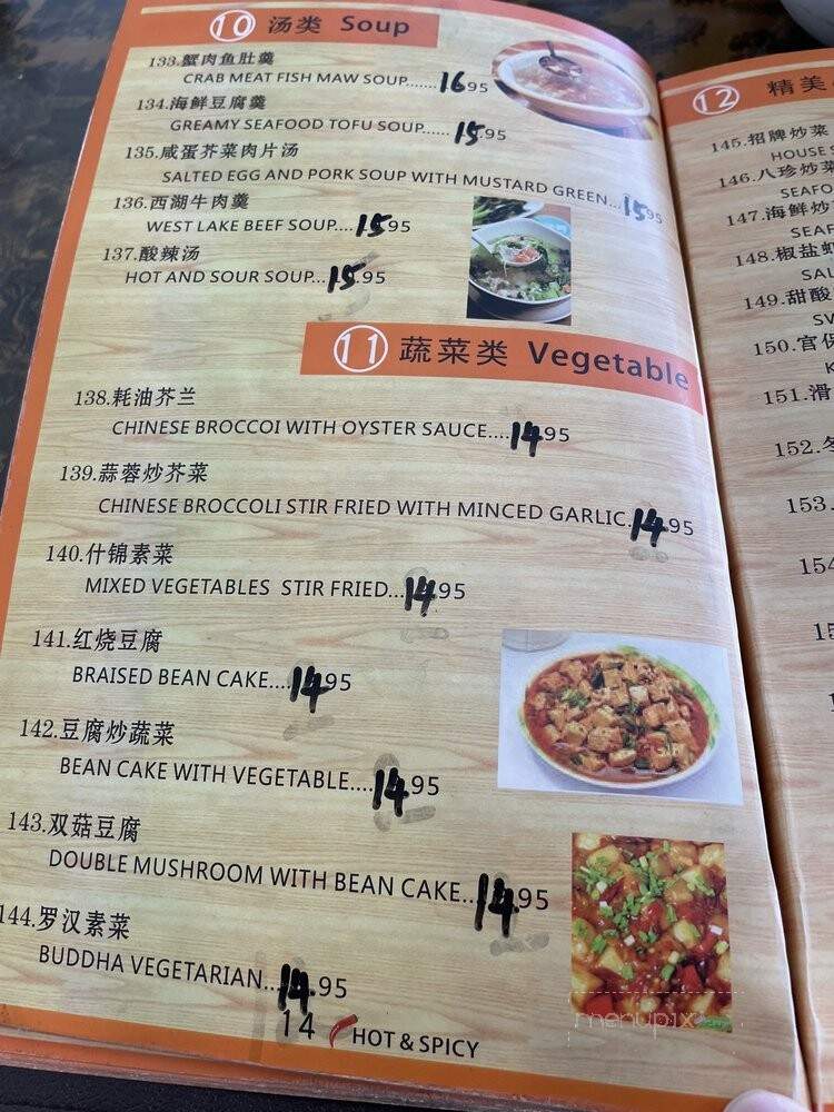 Yee Choong Restaurant - Sacramento, CA menu_pic