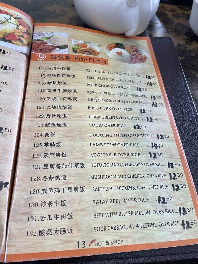 Yee Choong Restaurant - Sacramento, CA menu_pic