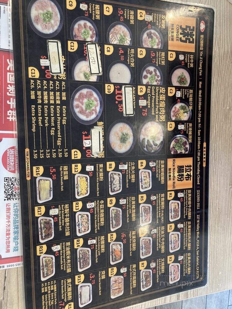 Yin Ji Chang Fen - San Gabriel, CA menu_pic