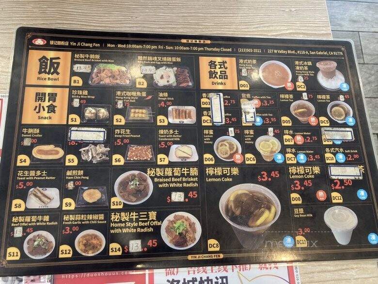 Yin Ji Chang Fen - San Gabriel, CA menu_pic