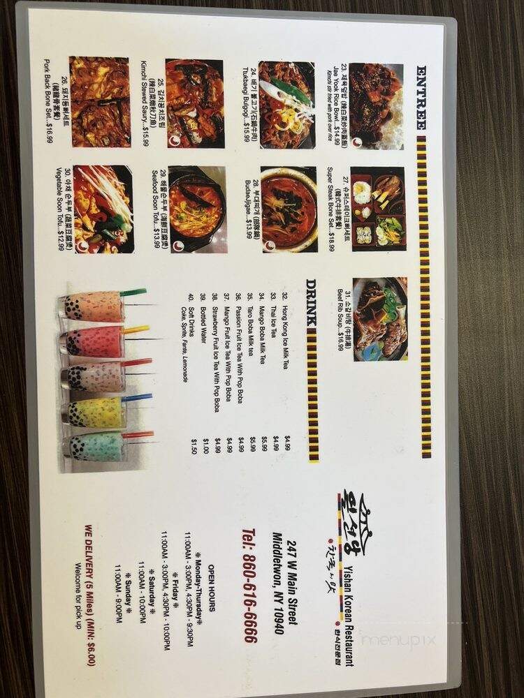 Yishan Korean Restaurant - Middletown, NY menu_pic