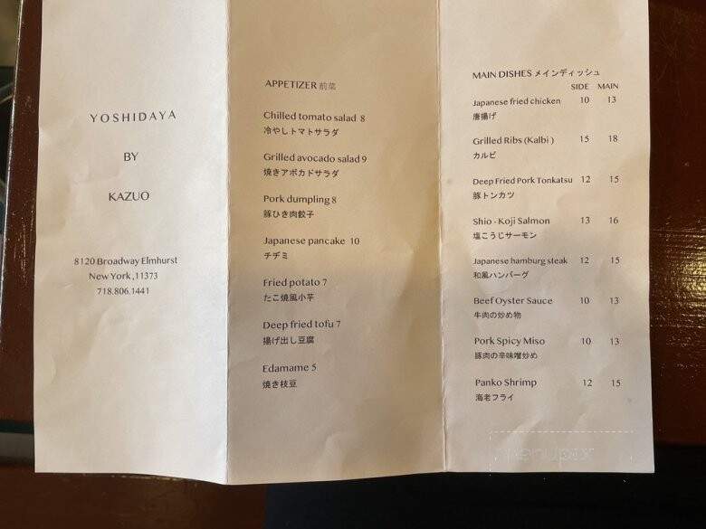 Yoshidaya By Kazuo - Elmhurst, NY menu_pic