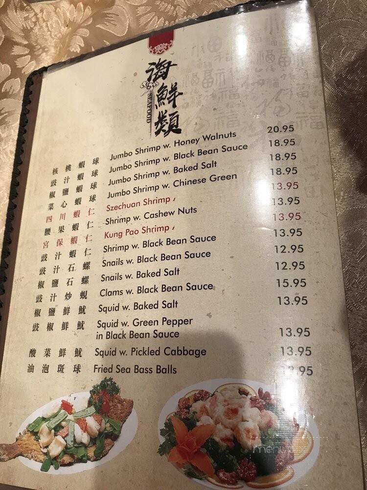 Yue Xin Restaurant - Brooklyn, NY