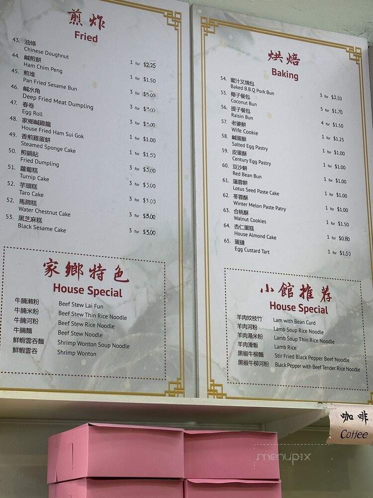 Yummy Dim Sum and Fast Food - San Francisco, CA menu_pic