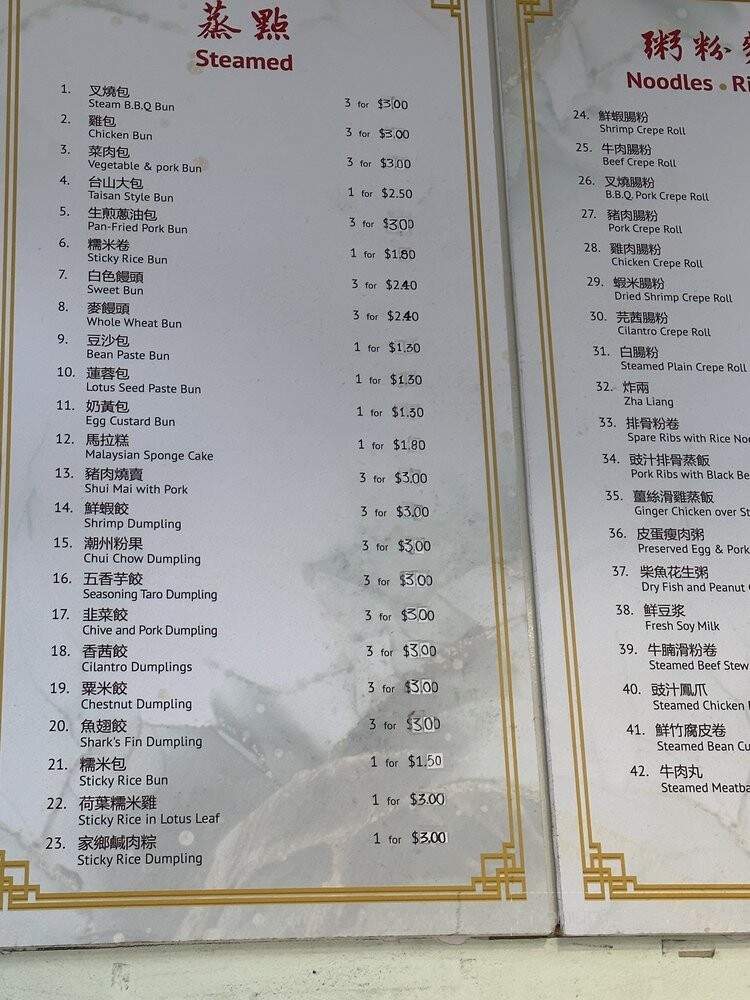 Yummy Dim Sum and Fast Food - San Francisco, CA menu_pic