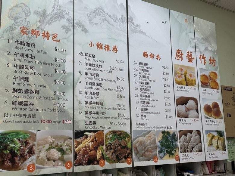 Yummy Dim Sum and Fast Food - San Francisco, CA menu_pic