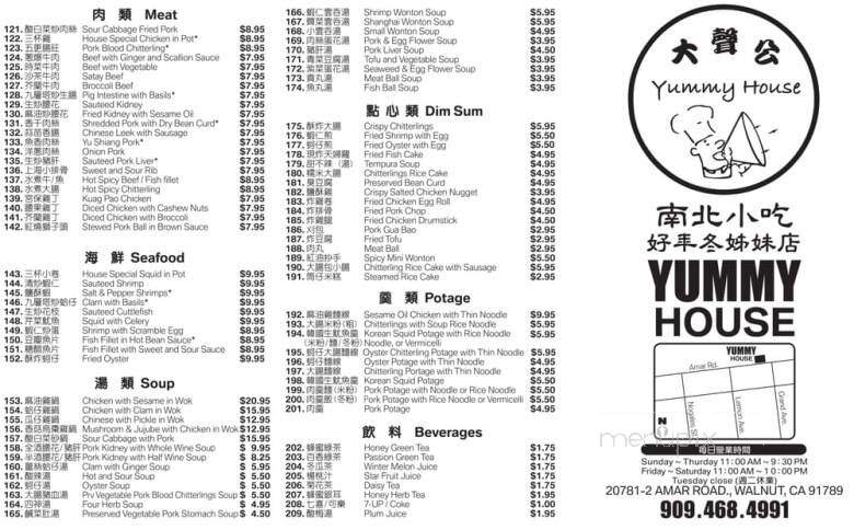 Yummy House - Walnut, CA menu_pic