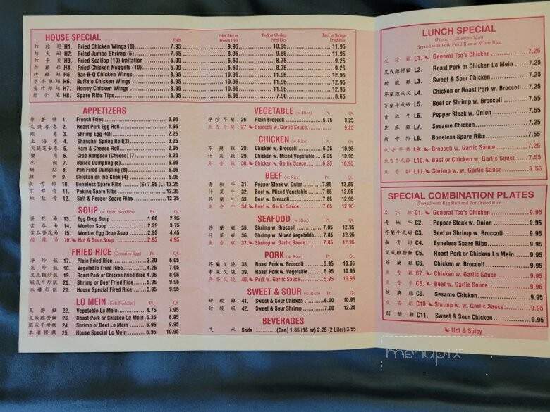 Yummy Kitchen - Black River, NY menu_pic
