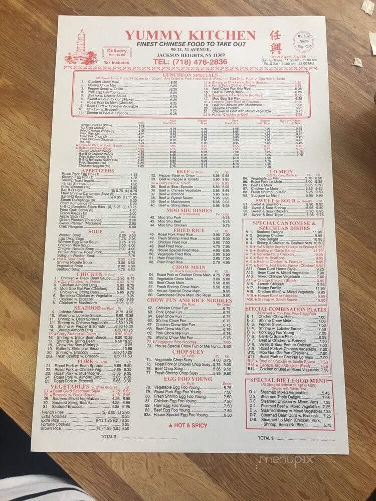 Yam Hing Kitchen - East Elmhurst, NY menu_pic