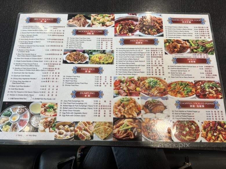 Yunnan Restaurant - Oak Park, CA menu_pic
