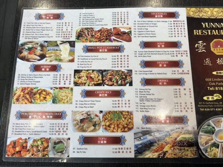 Yunnan Restaurant - Oak Park, CA menu_pic