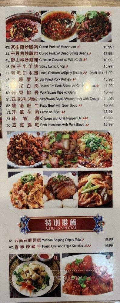 Xiao Nan Gou Restaurant - San Gabriel, CA menu_pic