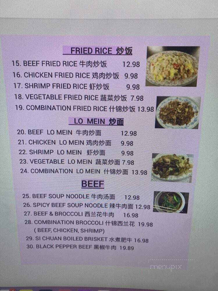 YuYan Kitchen - Metairie, LA menu_pic