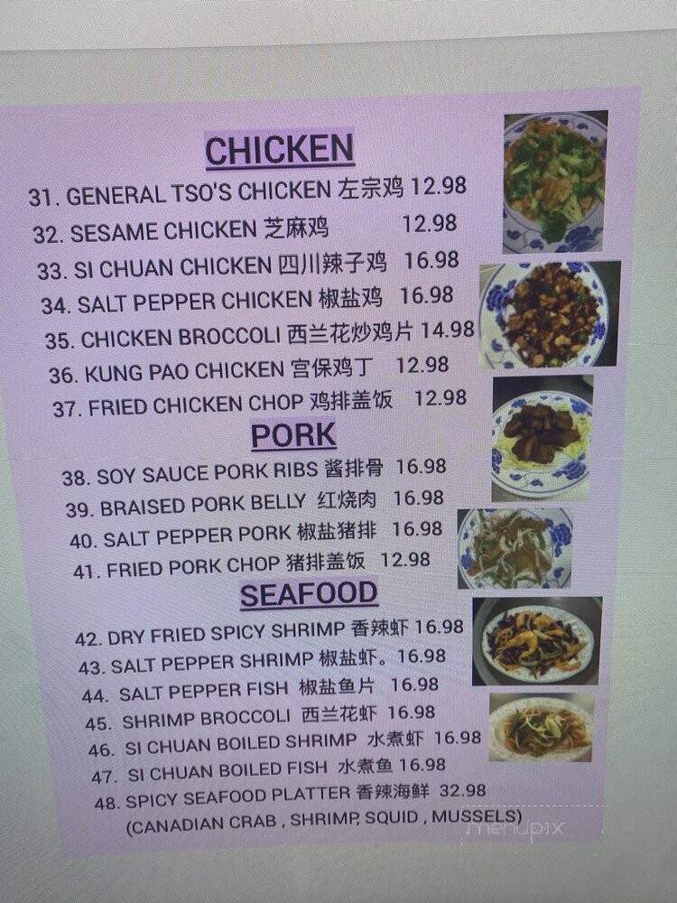 YuYan Kitchen - Metairie, LA menu_pic
