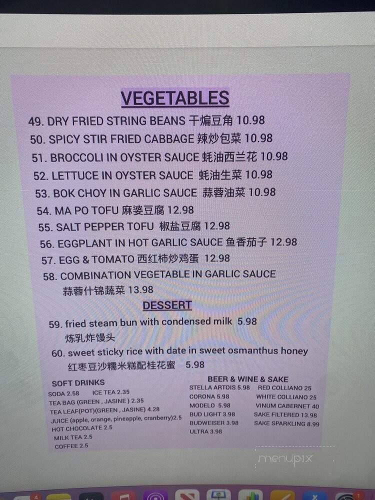 YuYan Kitchen - Metairie, LA menu_pic