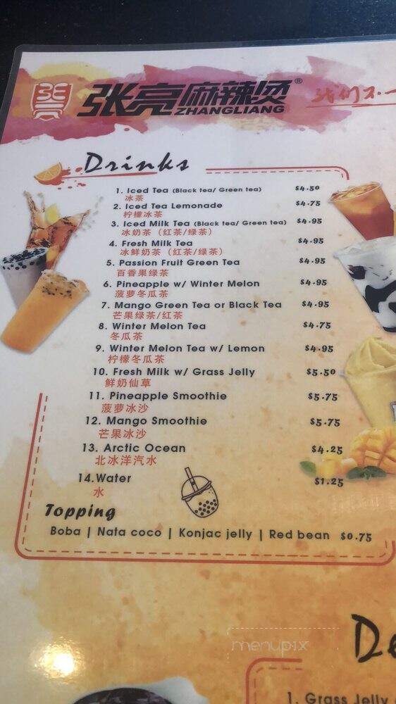 Zhang Liang Malatang - Bellevue, WA menu_pic