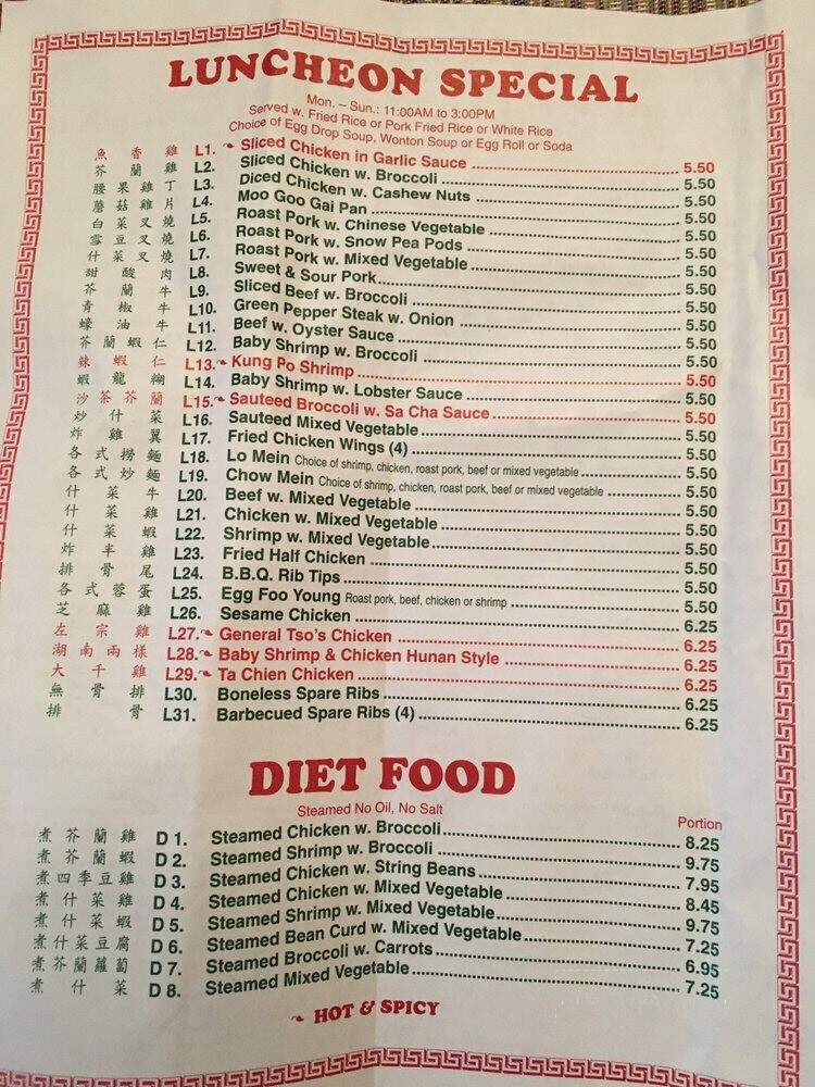 Chinese Cookery - Freeport, NY