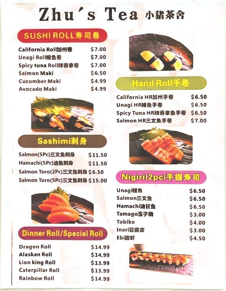 Zhu's Tea - San Francisco, CA menu_pic