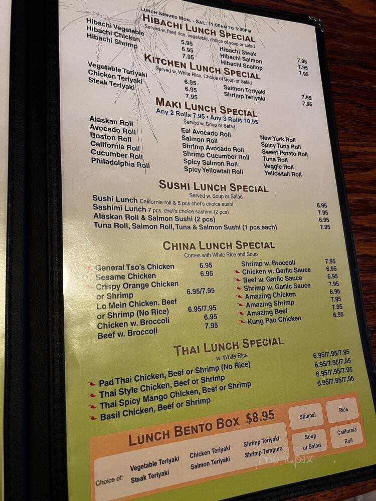 Ichiro - Dickson, TN