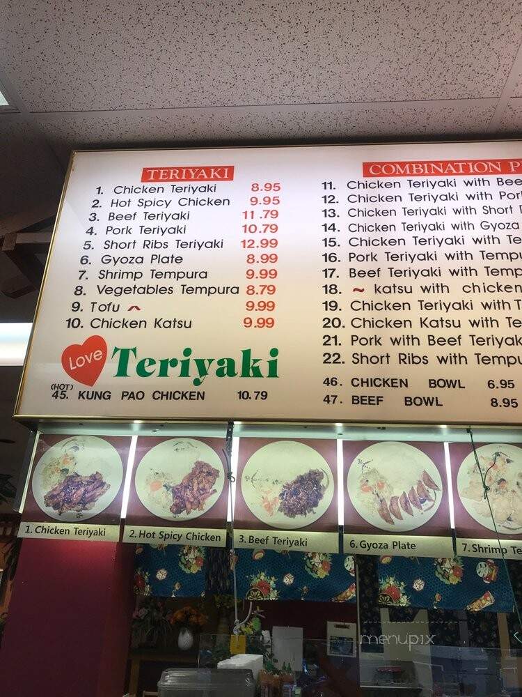 Love Teriyaki - Wilsonville, OR