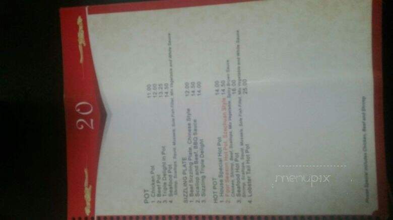 Cheng Chong - Afton, WY menu_pic