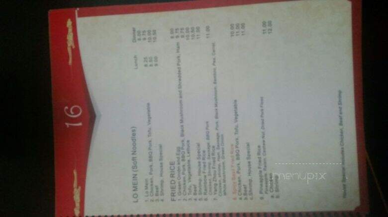 Cheng Chong - Afton, WY menu_pic