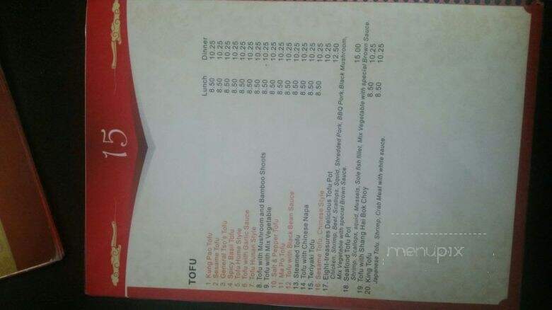 Cheng Chong - Afton, WY menu_pic