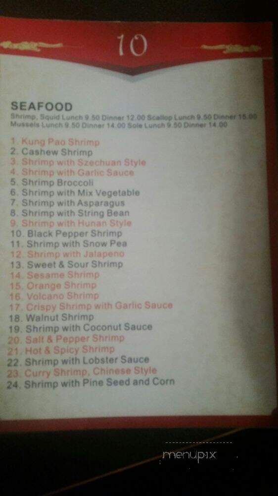 Cheng Chong - Afton, WY menu_pic