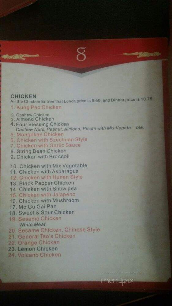 Cheng Chong - Afton, WY menu_pic