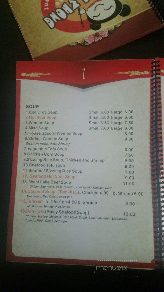 Cheng Chong - Afton, WY menu_pic